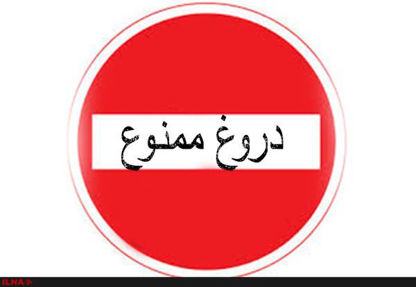 پیام زیبای یکی از کاربران کانال مهدیاران درباره چله نه به دروغ با نیت تعجیل در فرج مولا